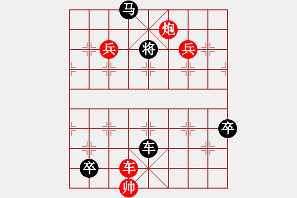 象棋棋谱图片：第355关 姜维屯田 - 步数：0 