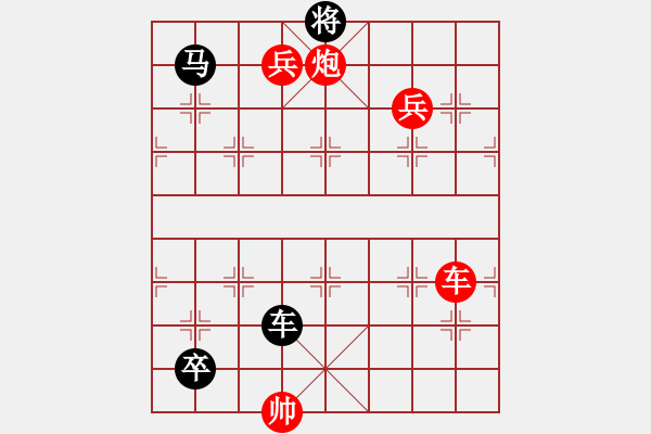 象棋棋谱图片:第355关 姜维屯田 - 步数:10 象棋棋谱图片:第355关 姜维屯田 - 步数:10