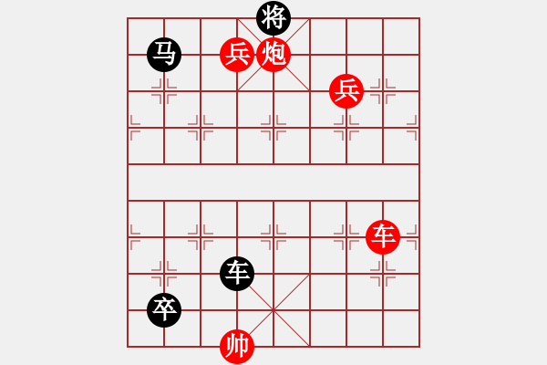 象棋棋谱图片：第355关 姜维屯田 - 步数：10 