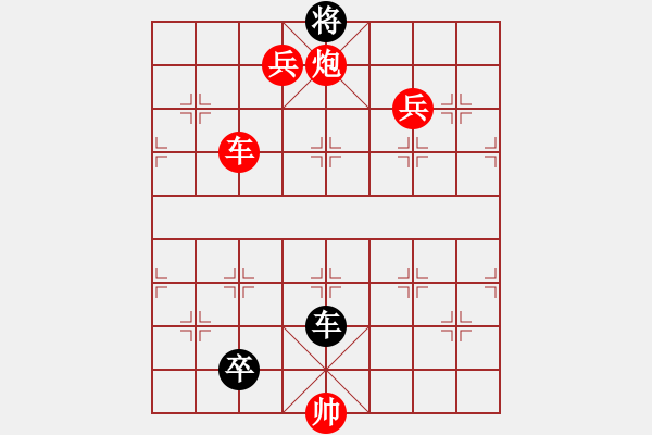 象棋棋谱图片:第355关 姜维屯田 - 步数:20 象棋棋谱图片:第355关 姜维屯田 - 步数:20