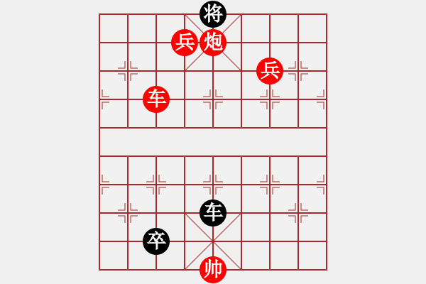 象棋棋谱图片：第355关 姜维屯田 - 步数：20 