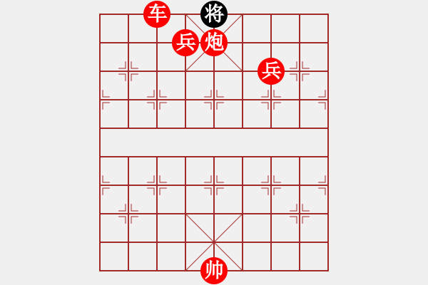 象棋棋谱图片:第355关 姜维屯田 - 步数:29 象棋棋谱图片:第355关 姜维屯田 - 步数:29