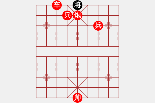 象棋棋谱图片：第355关 姜维屯田 - 步数：29 