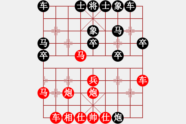 象棋棋谱图片：王振坤先勝程于洲屏東奕士盃第五輪112.5.28 - 步数：30 