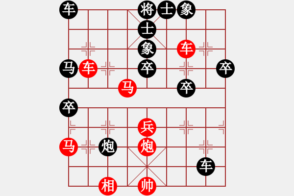 象棋棋谱图片：王振坤先勝程于洲屏東奕士盃第五輪112.5.28 - 步数：50 