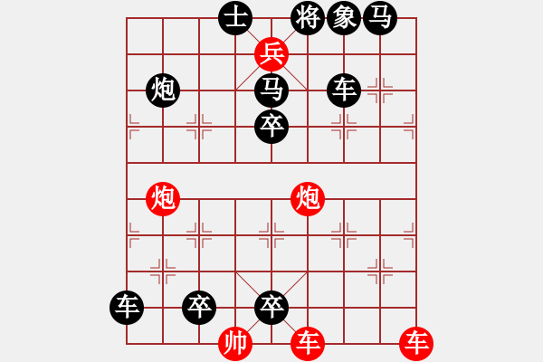 象棋棋谱图片:第018局 播弄造化 - 步数:20 象棋棋谱图片:第018局 播弄造化 - 步数:20