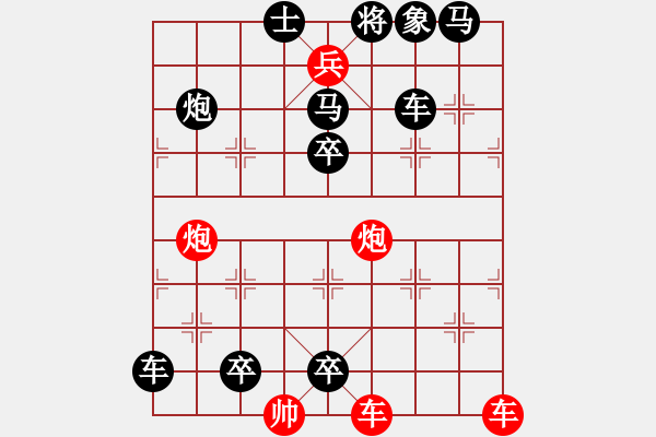 象棋棋谱图片：第018局 播弄造化 - 步数：20 