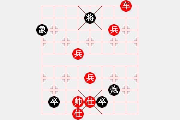 象棋棋谱图片:第289关 义释曹操 - 步数:10 象棋棋谱图片:第289关 义释曹操 - 步数:10
