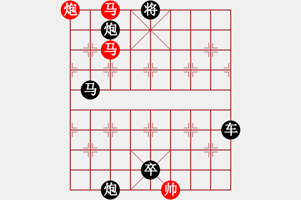 象棋棋谱图片：003存没无累 - 步数：5 