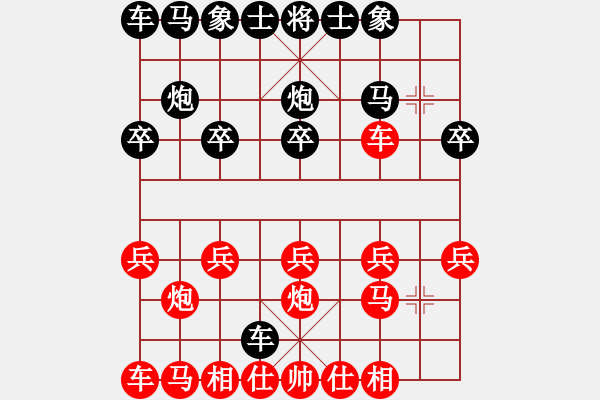 象棋棋谱图片:002-顺炮横车破直车弃马局 - 步数:10 象棋棋谱图片:002-顺炮横车破直车弃马局 - 步数:10