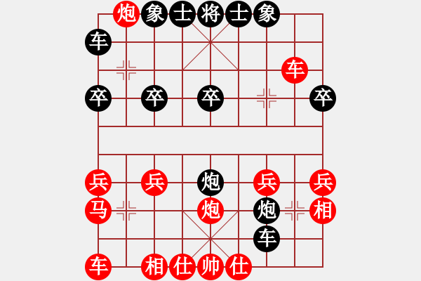 象棋棋谱图片:002-顺炮横车破直车弃马局 - 步数:20 象棋棋谱图片:002-顺炮横车破直车弃马局 - 步数:20
