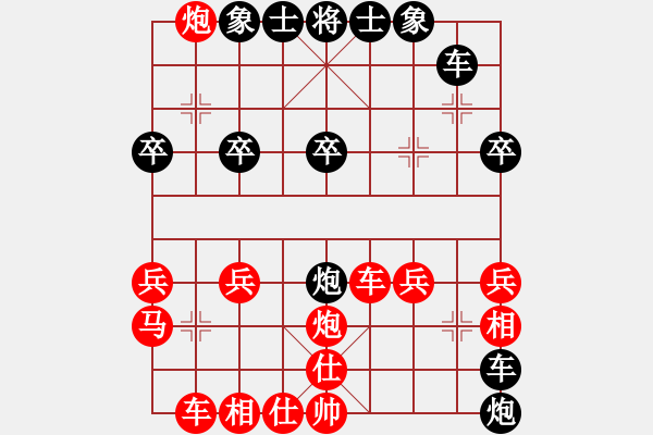 象棋棋谱图片:002-顺炮横车破直车弃马局 - 步数:30 象棋棋谱图片:002-顺炮横车破直车弃马局 - 步数:30