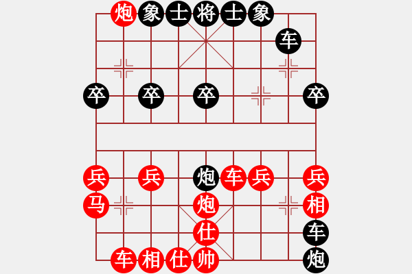 象棋棋谱图片：002-顺炮横车破直车弃马局 - 步数：30 