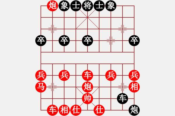 象棋棋谱图片:002-顺炮横车破直车弃马局 - 步数:36 象棋棋谱图片:002-顺炮横车破直车弃马局 - 步数:36