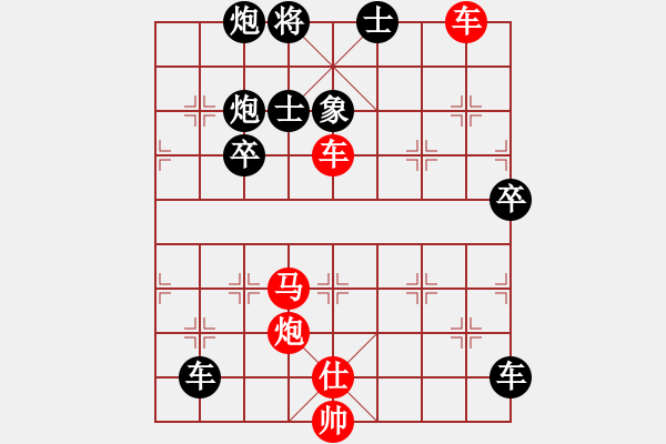 象棋棋谱图片：第93关 - 步数：0 