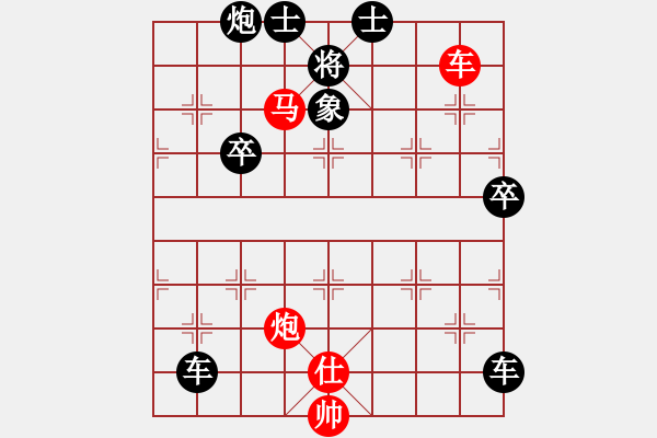 象棋棋谱图片：第93关 - 步数：11 