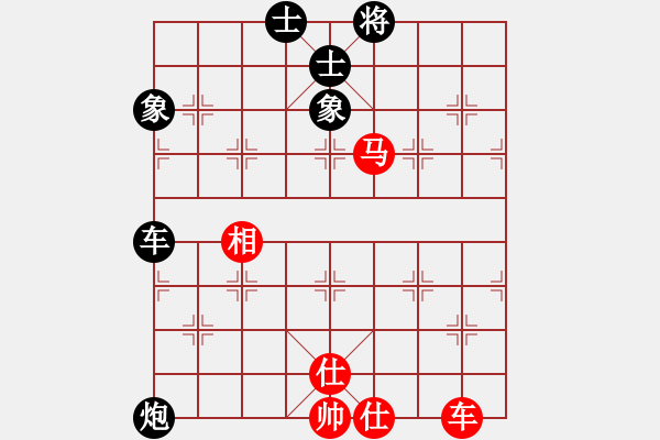 象棋棋谱图片:第155关 斩姬练兵 - 步数:0 象棋棋谱图片:第155关 斩姬练兵 - 步数:0
