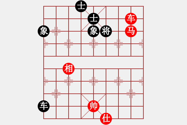 象棋棋谱图片：第155关 斩姬练兵 - 步数：10 