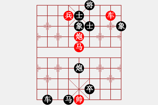 象棋棋谱图片:第153关 专诸刺僚 - 步数:0 象棋棋谱图片:第153关 专诸刺僚 - 步数:0