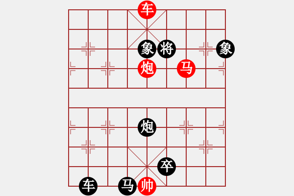 象棋棋谱图片:第153关 专诸刺僚 - 步数:10 象棋棋谱图片:第153关 专诸刺僚 - 步数:10