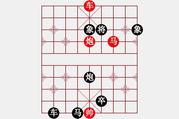 象棋棋谱图片：第153关 专诸刺僚 - 步数：10 