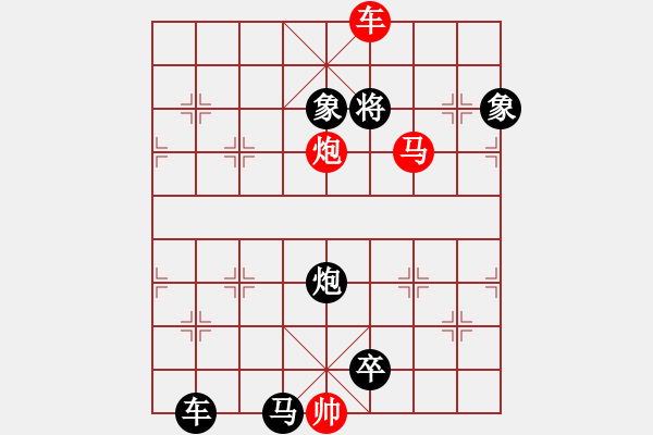 象棋棋谱图片:第153关 专诸刺僚 - 步数:11 象棋棋谱图片:第153关 专诸刺僚 - 步数:11