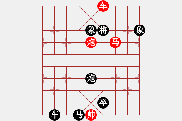 象棋棋谱图片：第153关 专诸刺僚 - 步数：11 