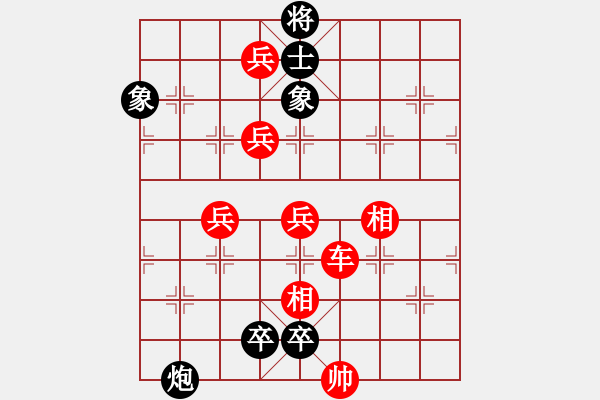 象棋棋谱图片:001乌龙摆尾 - 步数:0 象棋棋谱图片:001乌龙摆尾 - 步数:0