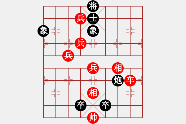 象棋棋谱图片:001乌龙摆尾 - 步数:10 象棋棋谱图片:001乌龙摆尾 - 步数:10