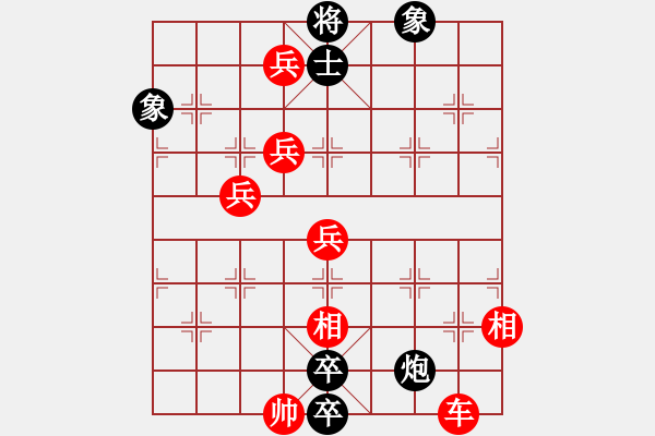 象棋棋谱图片:001乌龙摆尾 - 步数:20 象棋棋谱图片:001乌龙摆尾 - 步数:20