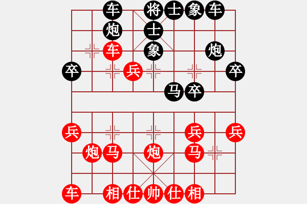 象棋棋谱图片:象棋爱好者挑战 2023-08-30 - 步数:0 象棋棋谱图片:象棋爱好者挑战 2023-08-30 - 步数:0