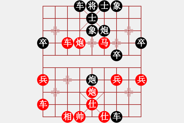 象棋棋谱图片:象棋爱好者挑战 2023-08-30 - 步数:20 象棋棋谱图片:象棋爱好者挑战 2023-08-30 - 步数:20