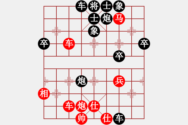 象棋棋谱图片:象棋爱好者挑战 2023-08-30 - 步数:30 象棋棋谱图片:象棋爱好者挑战 2023-08-30 - 步数:30