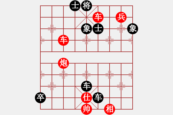 象棋棋谱图片:第021局 二错阴阳 - 步数:0 象棋棋谱图片:第021局 二错阴阳 - 步数:0