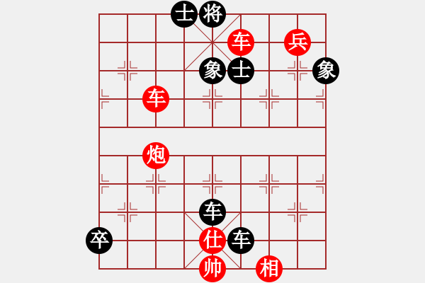 象棋棋谱图片：第021局 二错阴阳 - 步数：0 