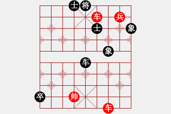 象棋棋谱图片:第021局 二错阴阳 - 步数:10 象棋棋谱图片:第021局 二错阴阳 - 步数:10