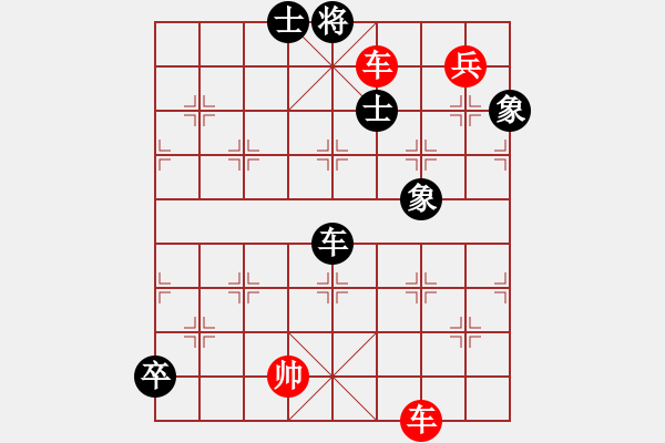 象棋棋谱图片：第021局 二错阴阳 - 步数：10 