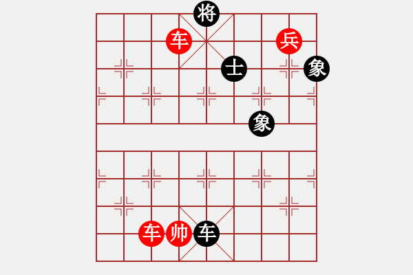 象棋棋谱图片:第021局 二错阴阳 - 步数:20 象棋棋谱图片:第021局 二错阴阳 - 步数:20