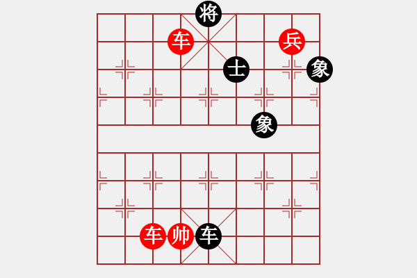 象棋棋谱图片：第021局 二错阴阳 - 步数：20 