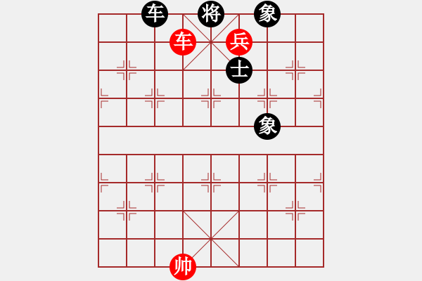 象棋棋谱图片：第021局 二错阴阳 - 步数：26 