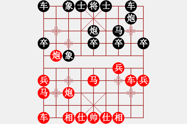 象棋棋谱图片:弈乘初集内编侠逊弈乘初集第22局 江宁万启有 平阳谢侠逊(先和) - 步数:20 象棋棋谱图片:弈乘初集内编侠逊弈乘初集第22局 江宁万启有 平阳谢侠逊(先和) - 步数:20