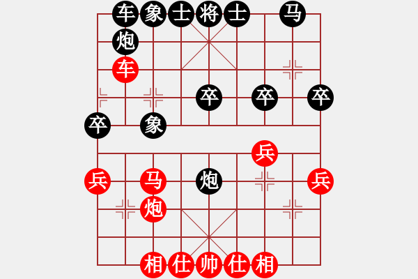 象棋棋谱图片:弈乘初集内编侠逊弈乘初集第22局 江宁万启有 平阳谢侠逊(先和) - 步数:30 象棋棋谱图片:弈乘初集内编侠逊弈乘初集第22局 江宁万启有 平阳谢侠逊(先和) - 步数:30