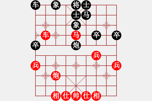 象棋棋谱图片:弈乘初集内编侠逊弈乘初集第22局 江宁万启有 平阳谢侠逊(先和) - 步数:40 象棋棋谱图片:弈乘初集内编侠逊弈乘初集第22局 江宁万启有 平阳谢侠逊(先和) - 步数:40