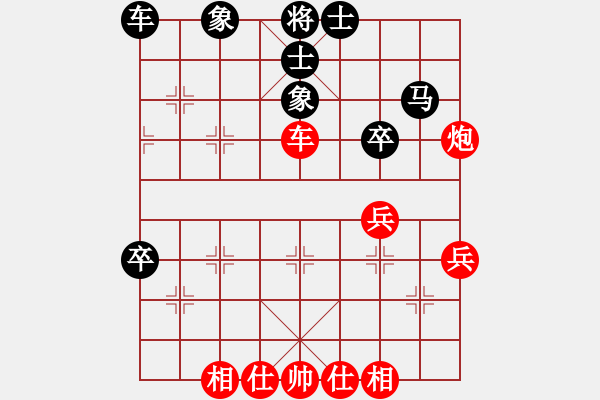 象棋棋谱图片:弈乘初集内编侠逊弈乘初集第22局 江宁万启有 平阳谢侠逊(先和) - 步数:50 象棋棋谱图片:弈乘初集内编侠逊弈乘初集第22局 江宁万启有 平阳谢侠逊(先和) - 步数:50