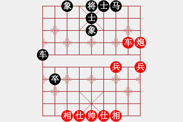 象棋棋谱图片:弈乘初集内编侠逊弈乘初集第22局 江宁万启有 平阳谢侠逊(先和) - 步数:56 象棋棋谱图片:弈乘初集内编侠逊弈乘初集第22局 江宁万启有 平阳谢侠逊(先和) - 步数:56