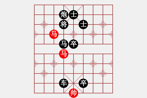 象棋棋谱图片：第16关 - 步数：0 