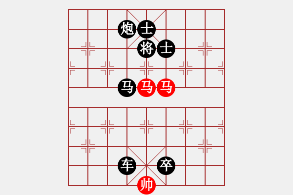 象棋棋谱图片:第16关 - 步数:3 象棋棋谱图片:第16关 - 步数:3