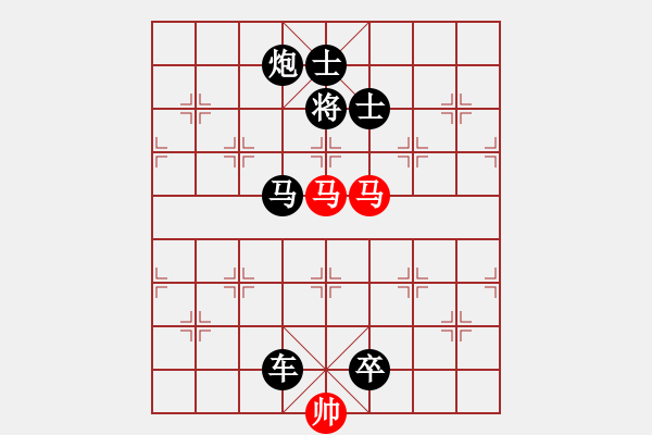 象棋棋谱图片：第16关 - 步数：3 