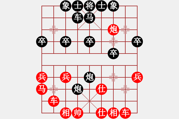 象棋棋谱图片:中炮缓开车对后补列炮 - 步数:30 象棋棋谱图片:中炮缓开车对后补列炮 - 步数:30