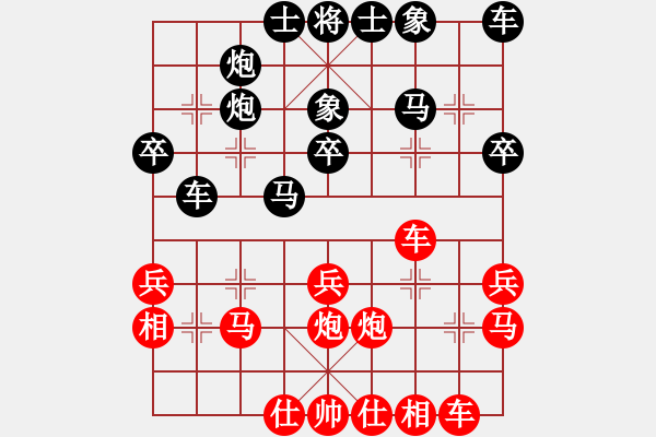 象棋棋谱图片:第4局退炮破巡河车挺兵兑卒 - 步数:30 象棋棋谱图片:第4局退炮破巡河车挺兵兑卒 - 步数:30